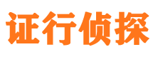 石家庄市婚姻出轨调查